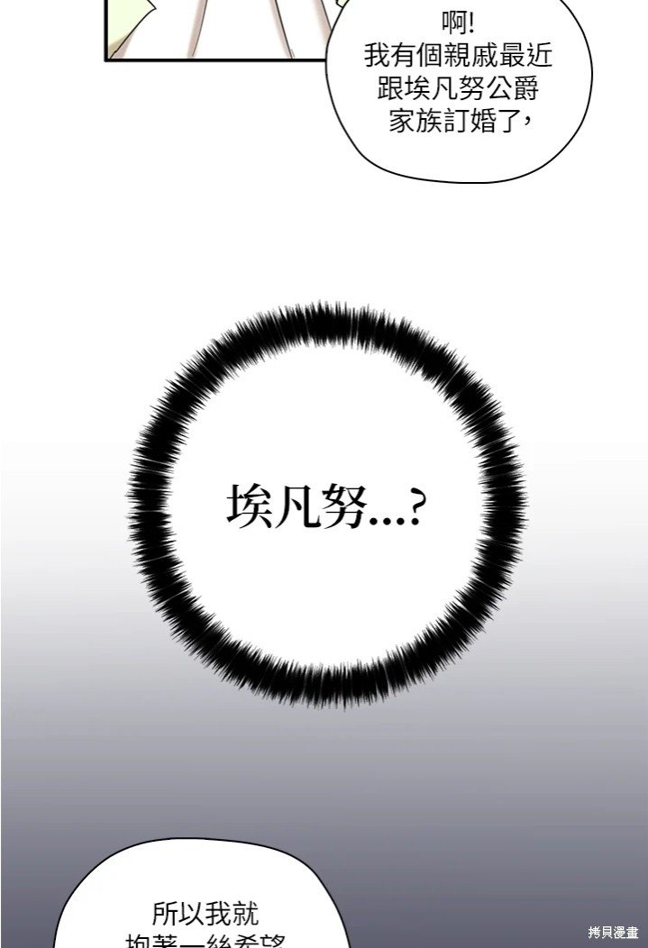 第44话 试看版