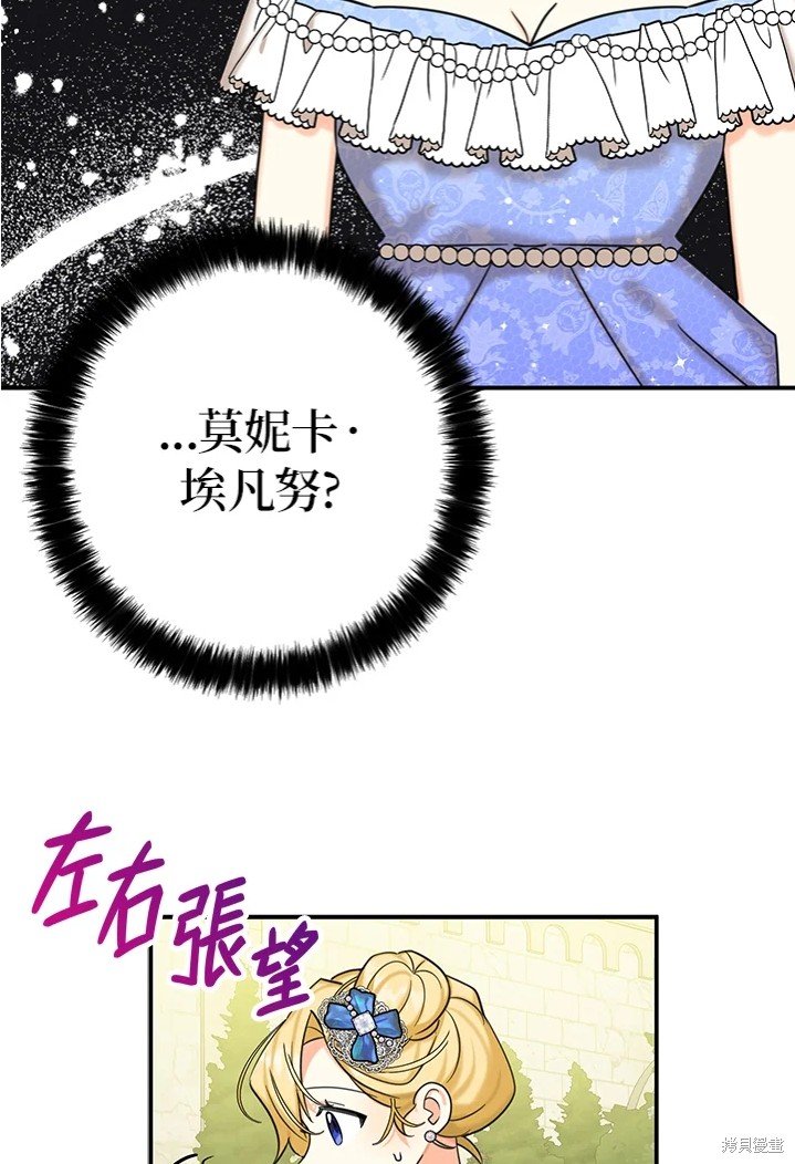 第44话 试看版