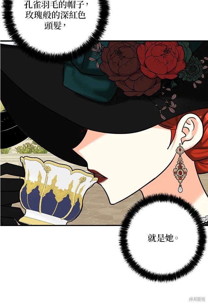 第44话 试看版