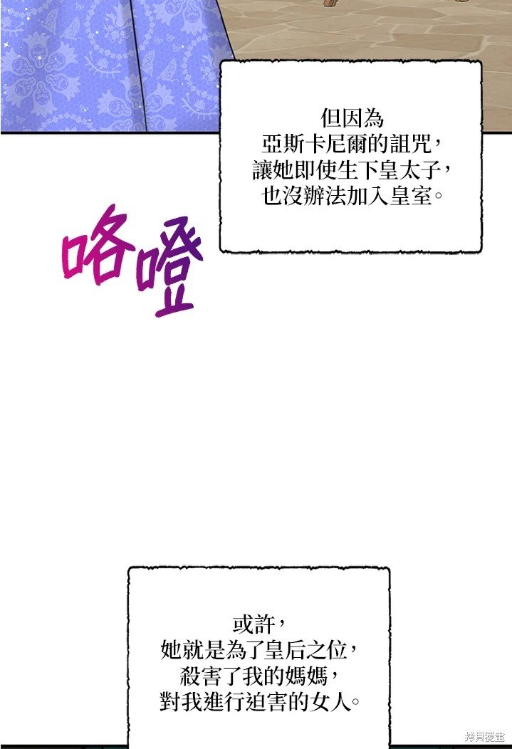 第44话 试看版
