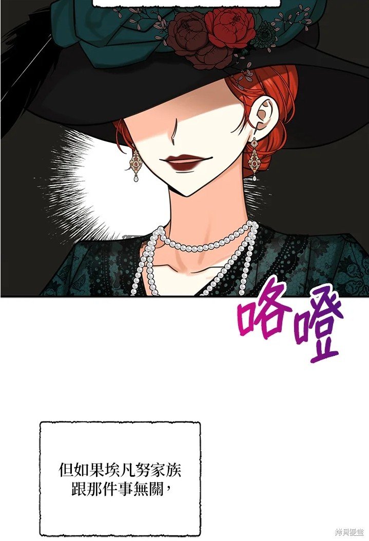第44话 试看版