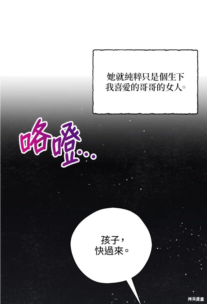 第44话 试看版