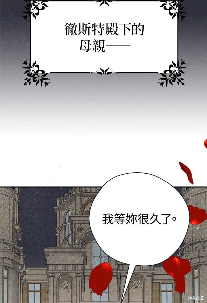 第44话 试看版