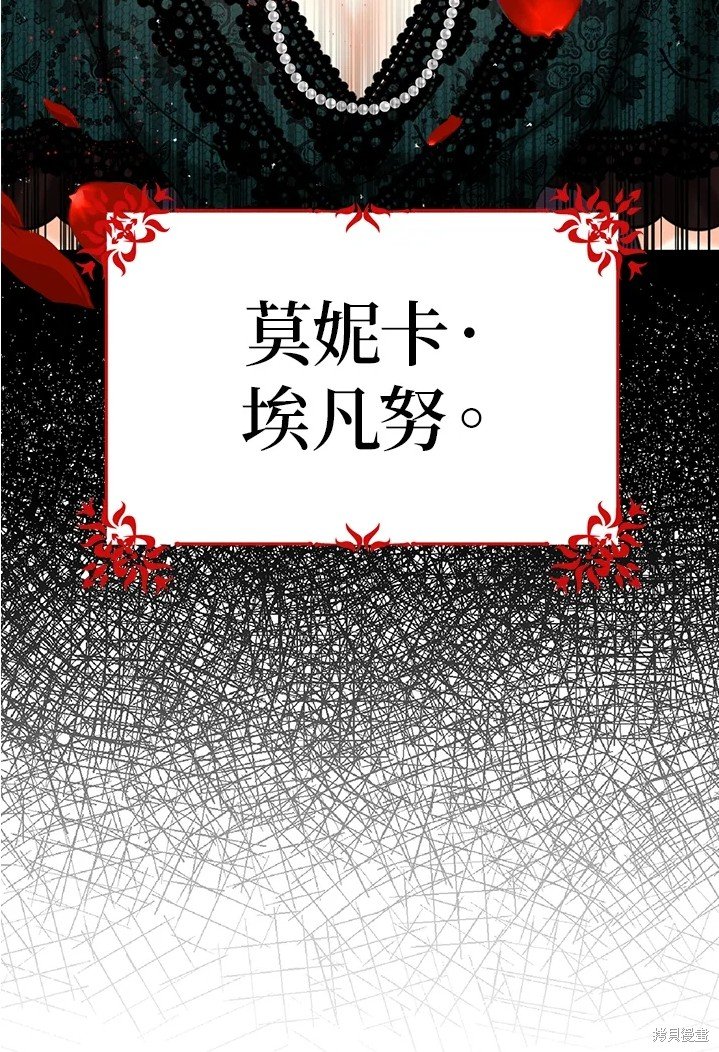 第44话 试看版