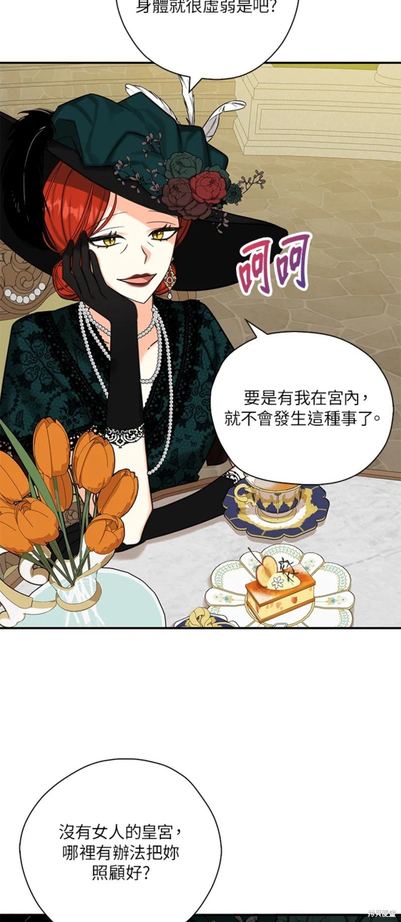 第45话