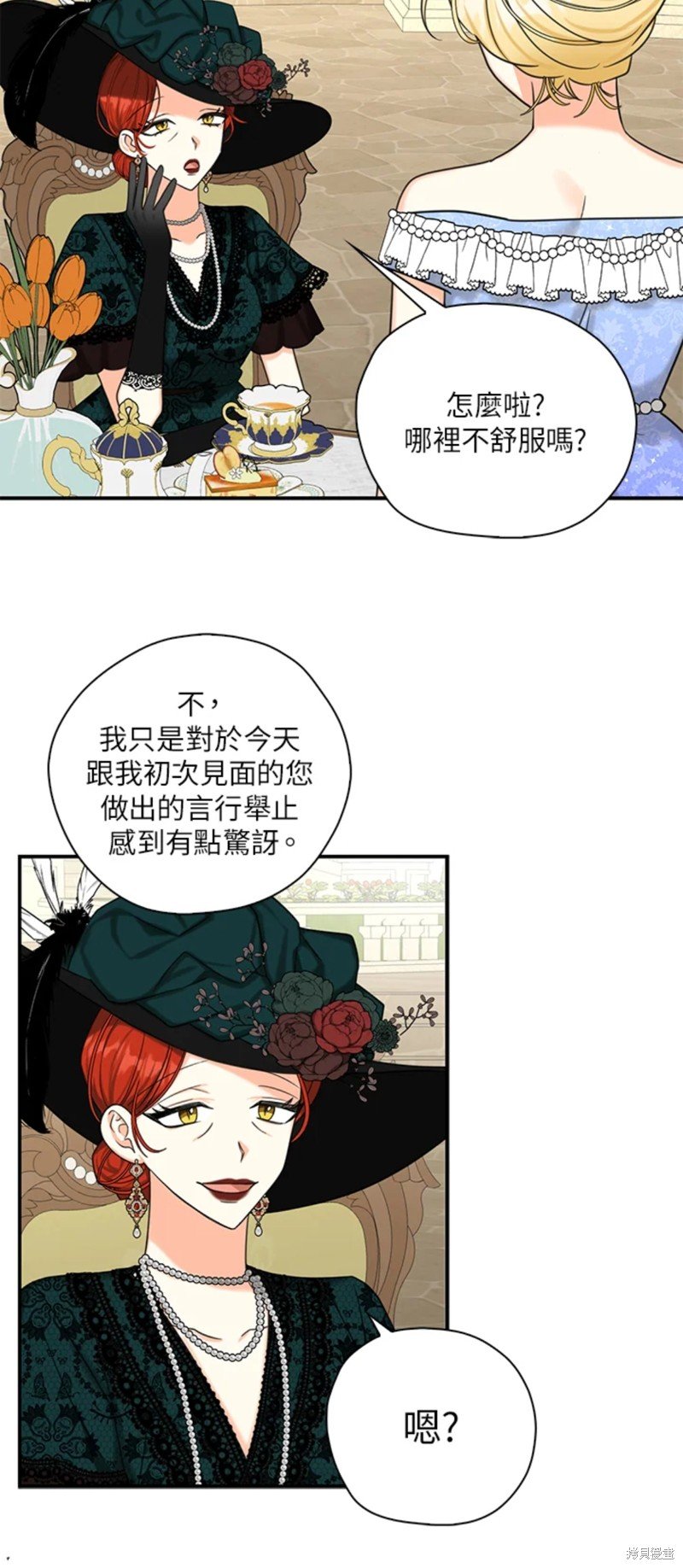 第45话
