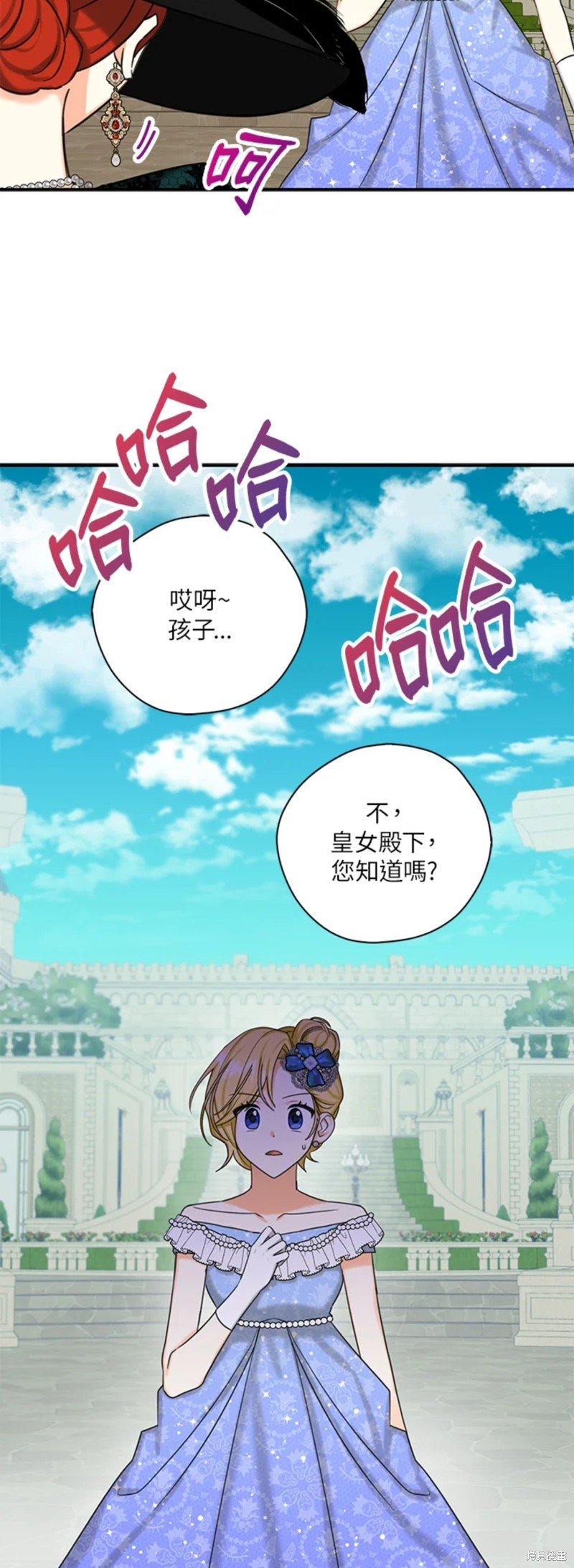第45话