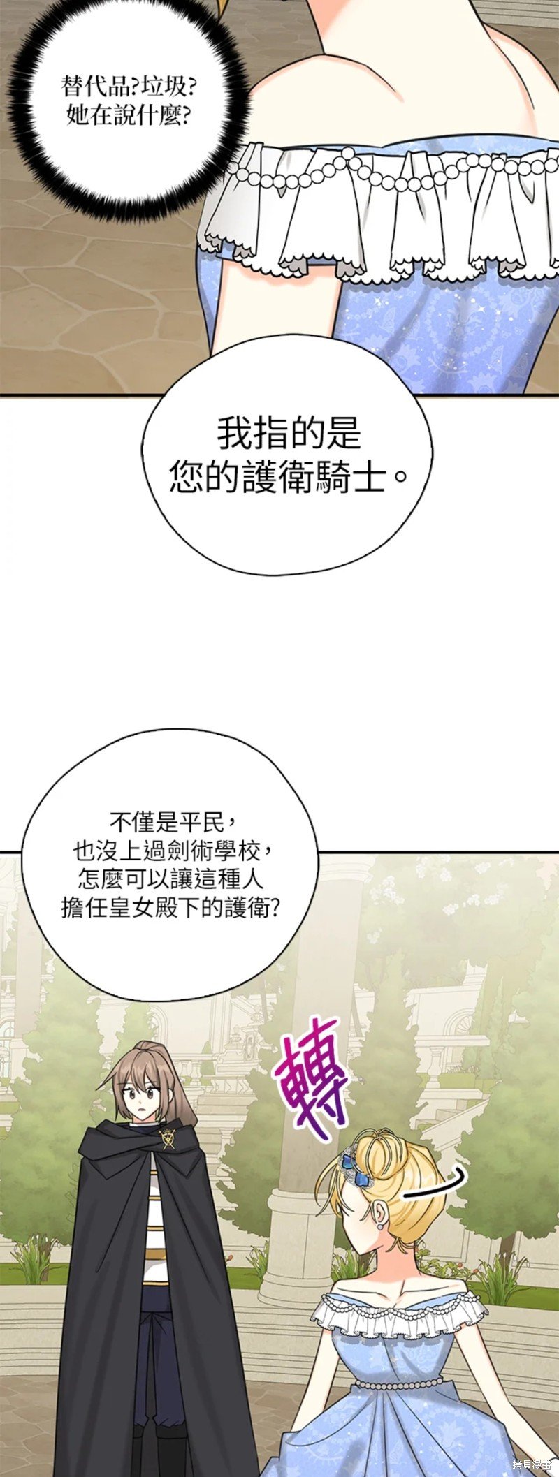 第45话
