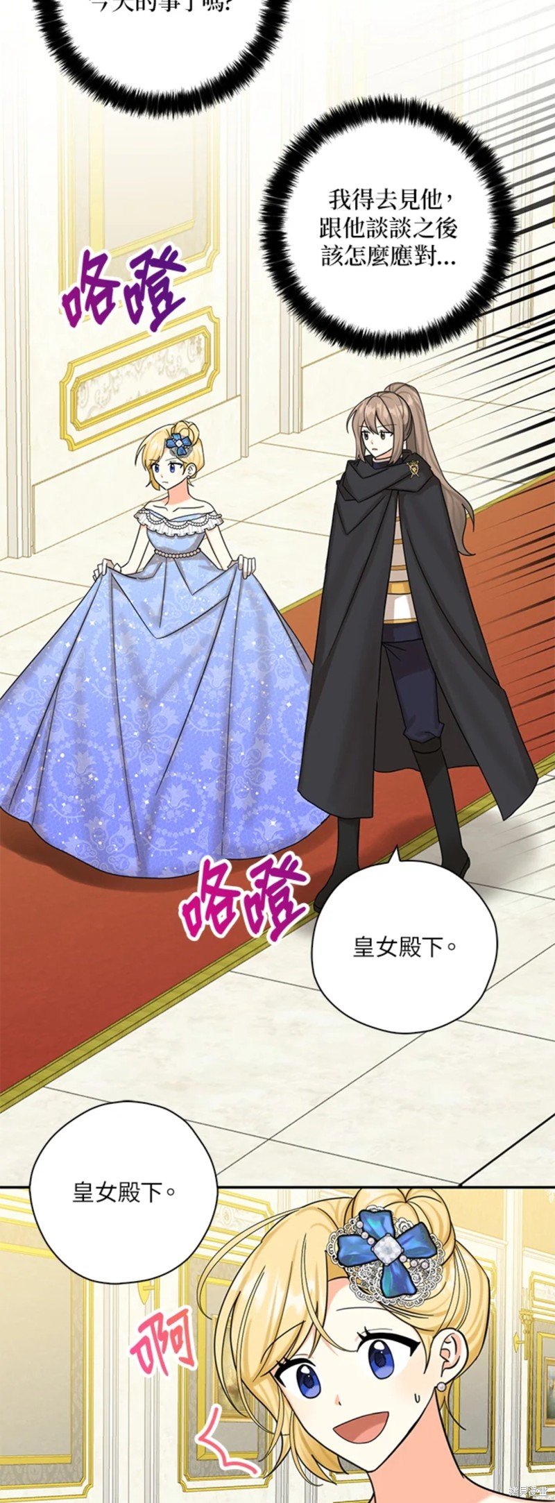 第45话