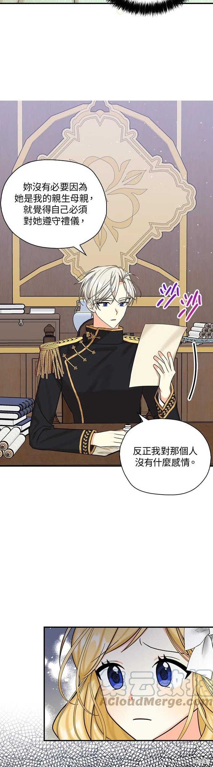 第46话
