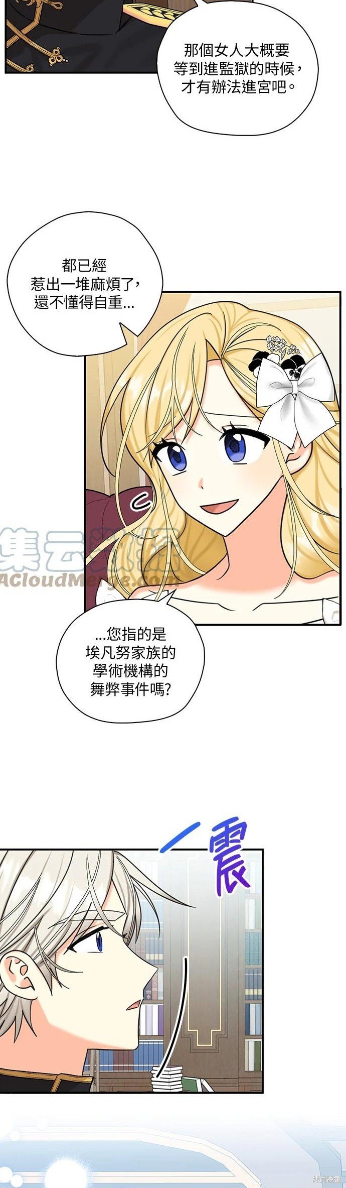 第46话