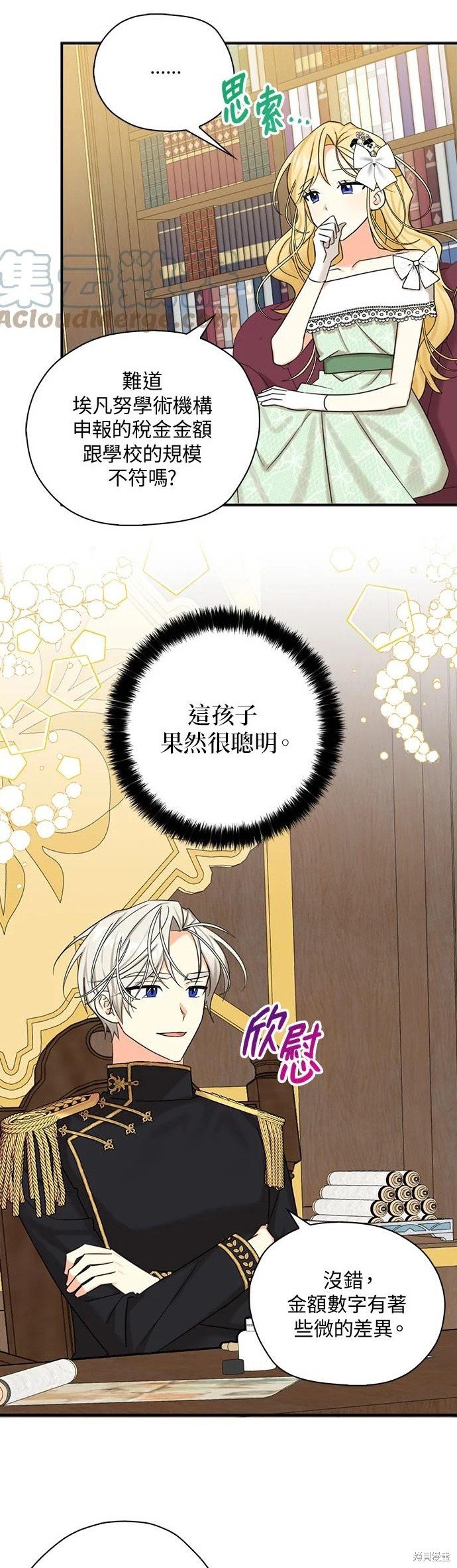 第46话