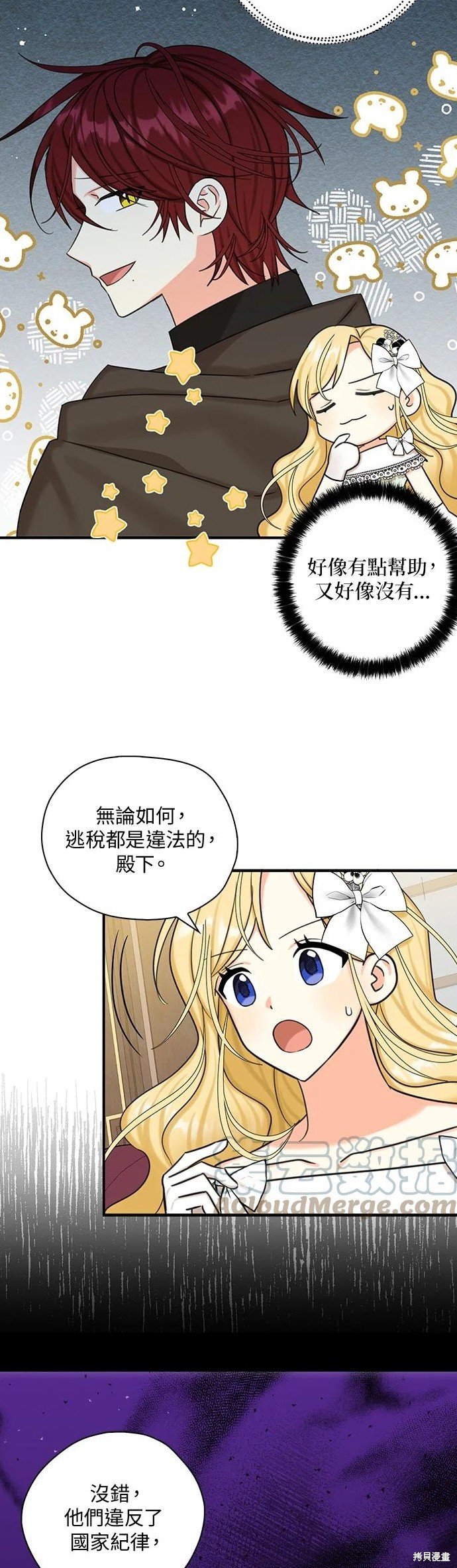 第46话