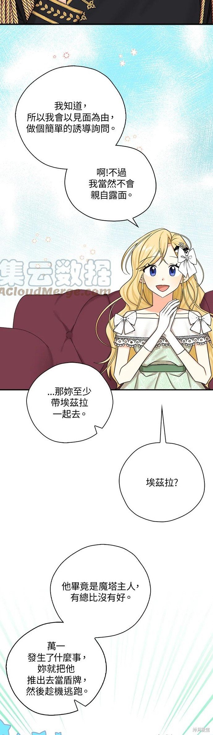 第46话