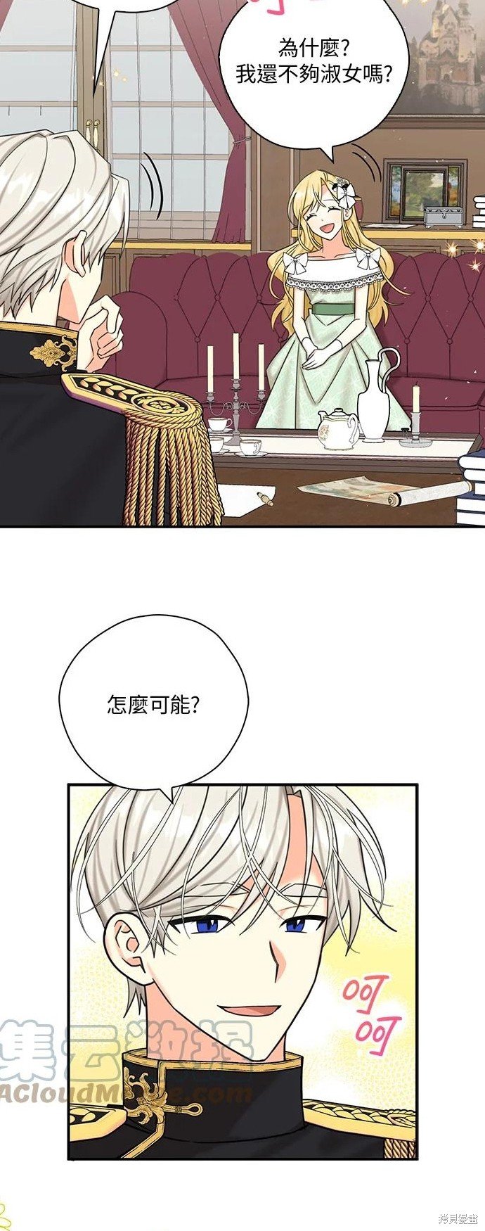 第46话