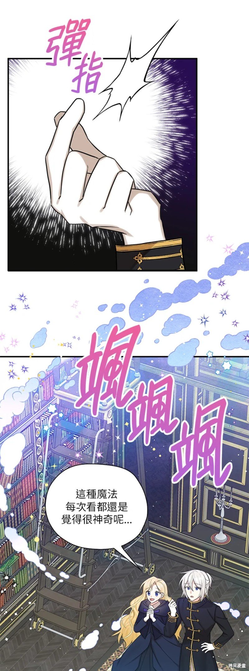 第47话