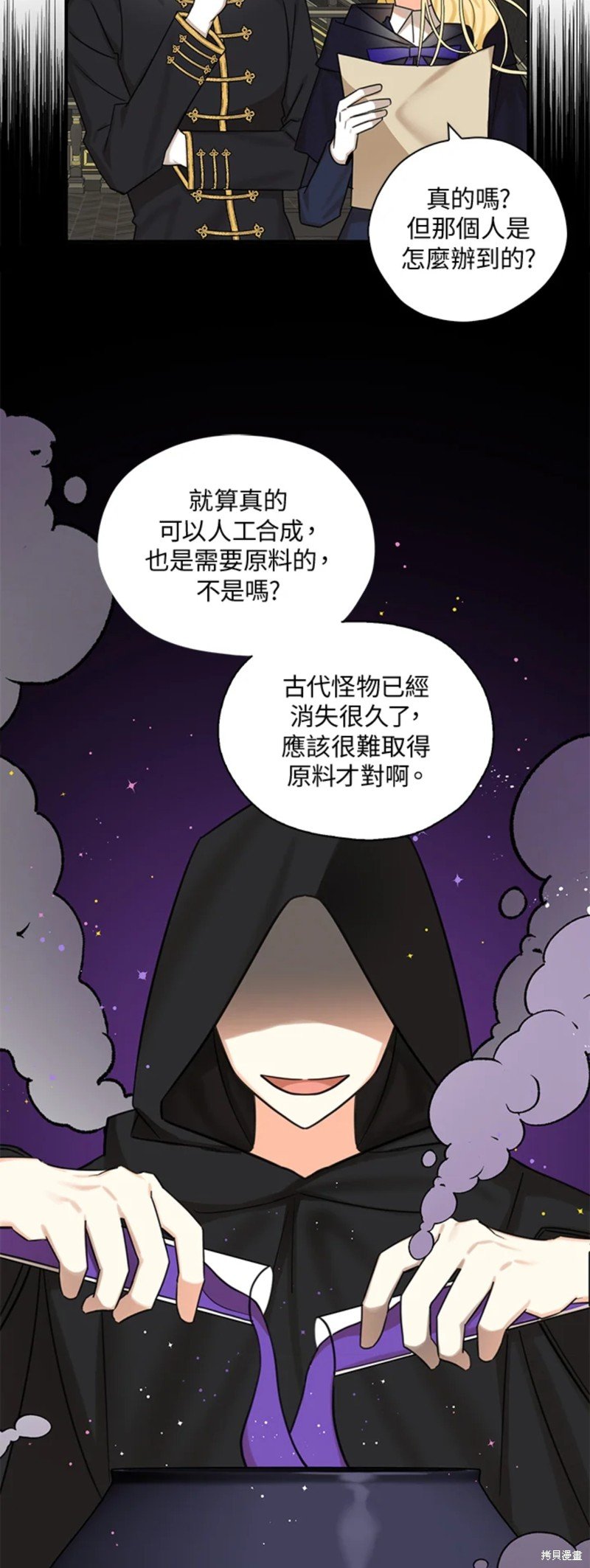 第47话