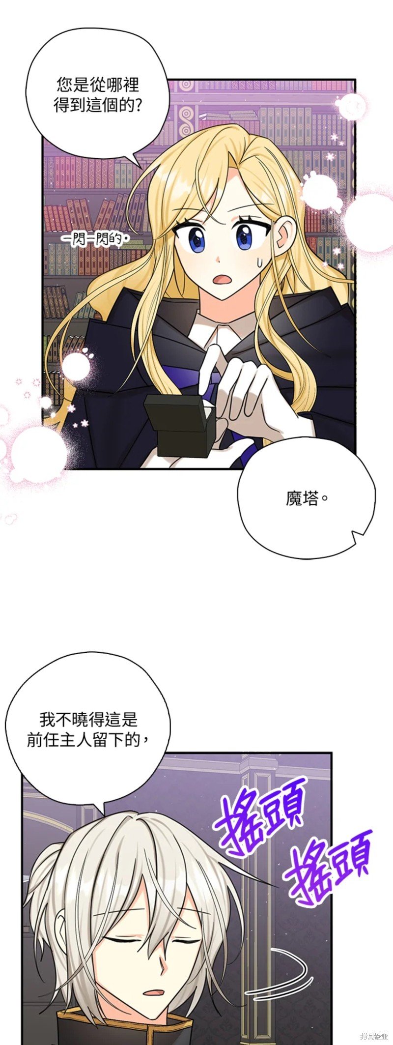 第47话