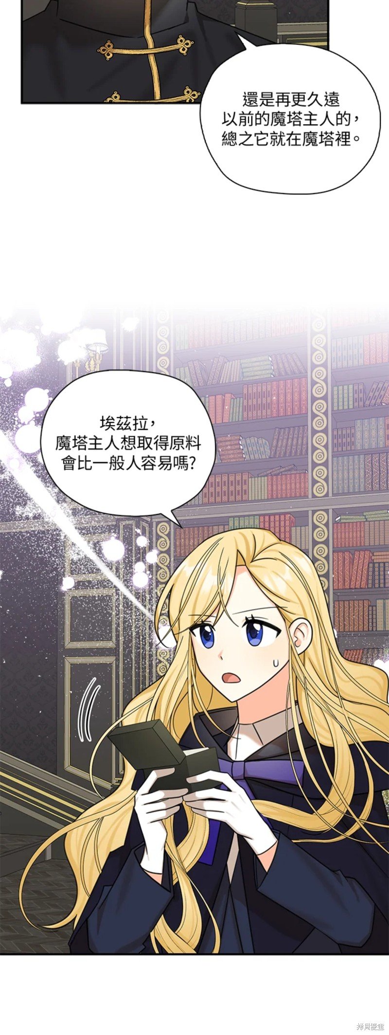 第47话