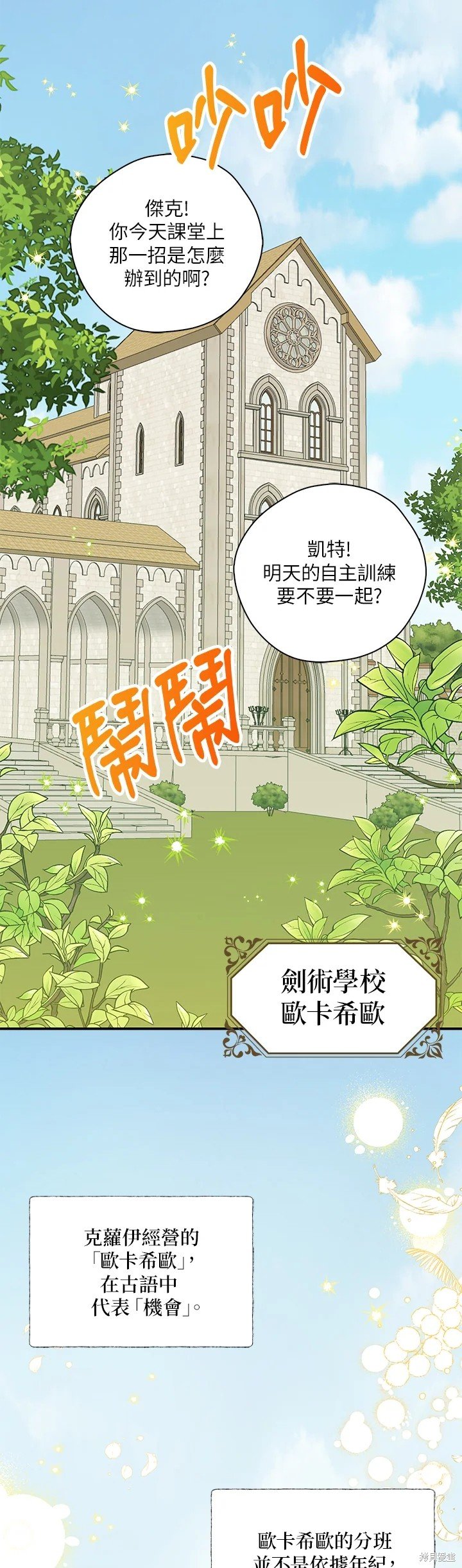 第48话