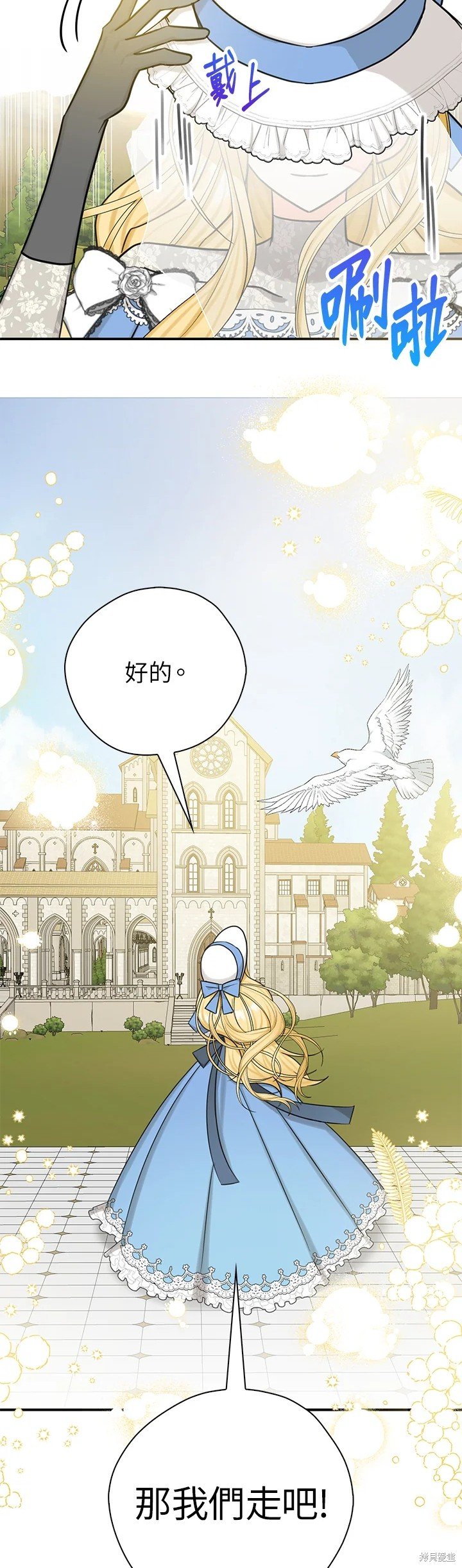 第48话