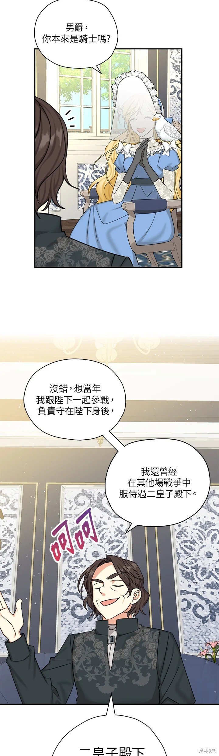 第48话