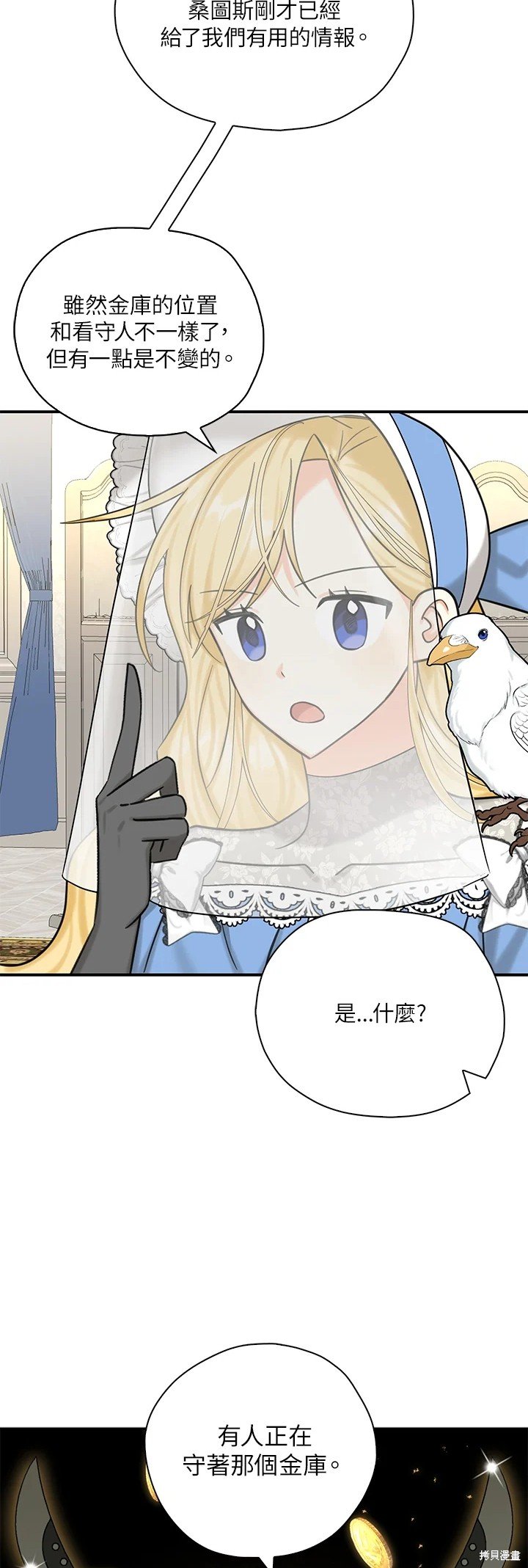 第48话
