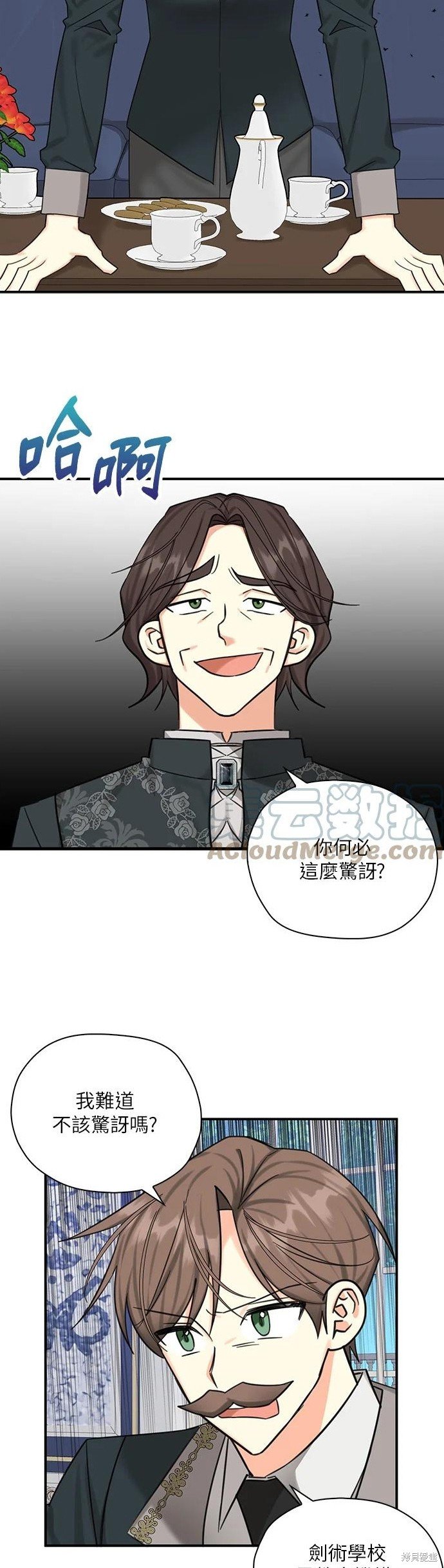 第49话