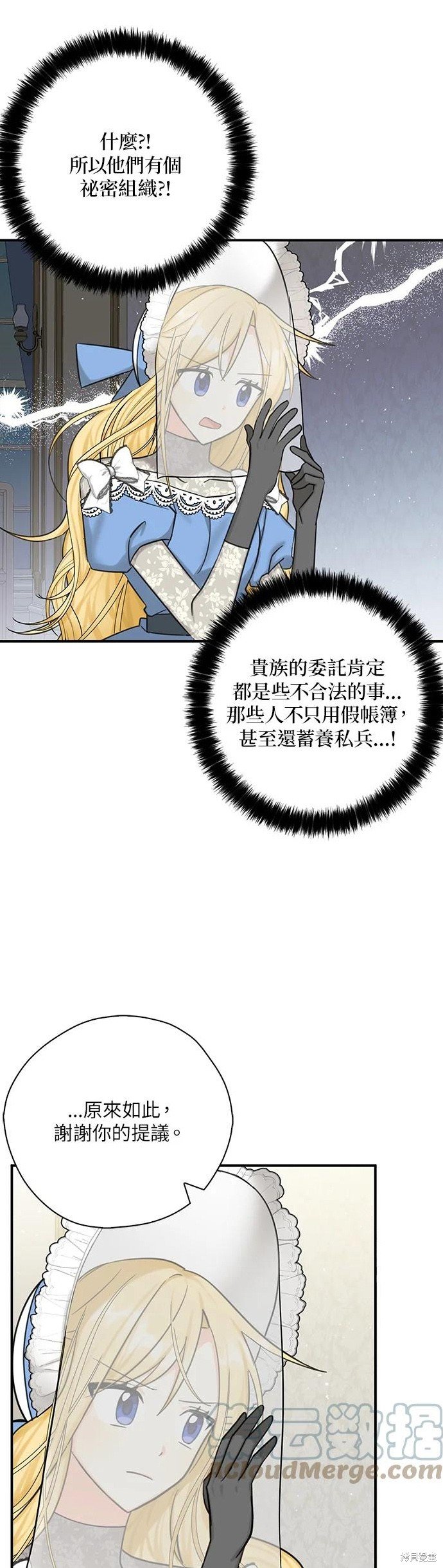 第49话