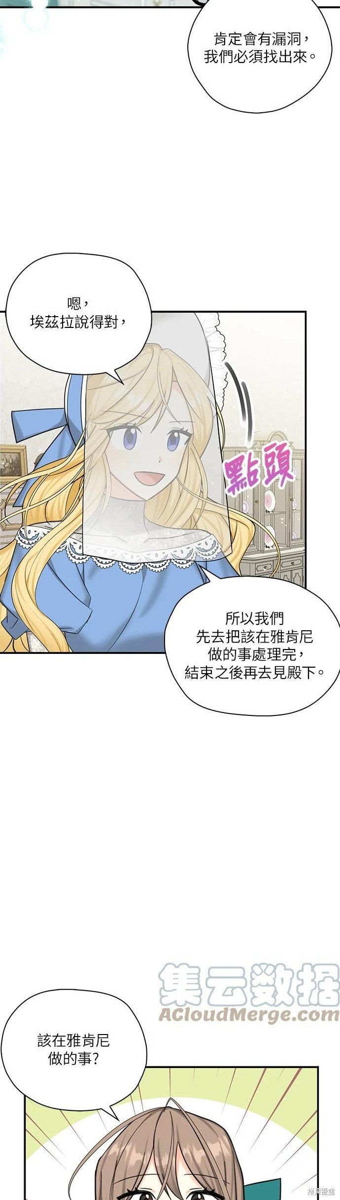 第49话