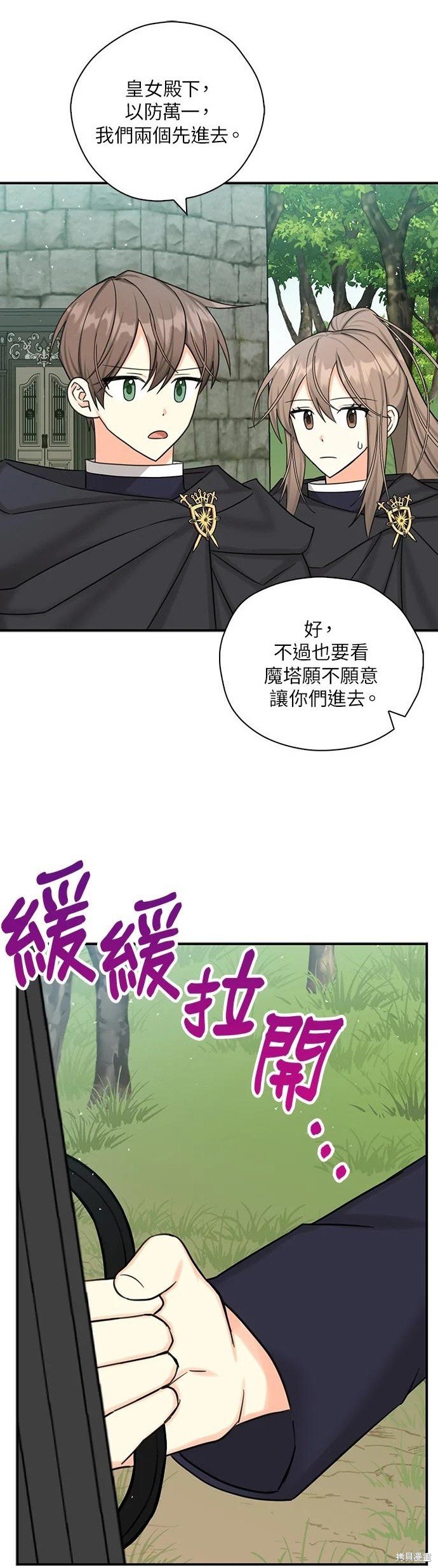 第49话