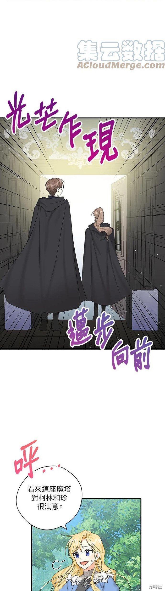 第49话