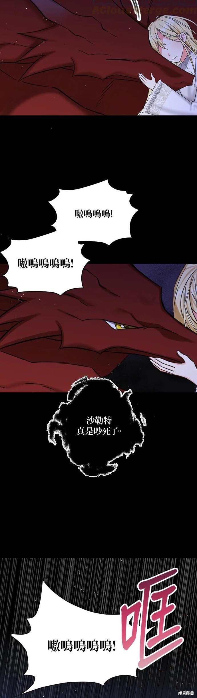 第49话