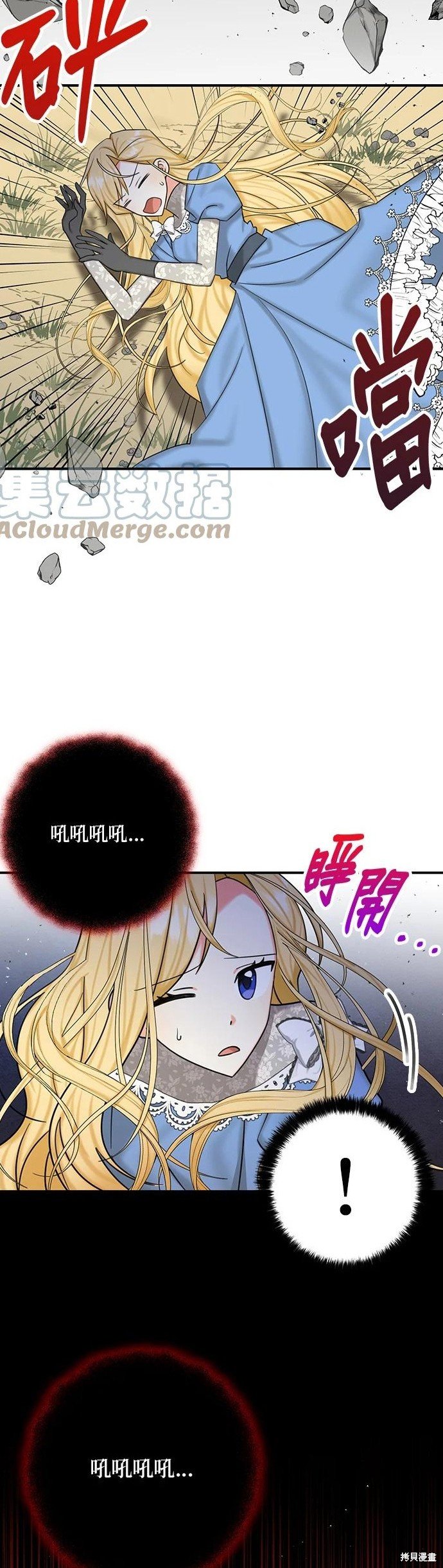 第49话