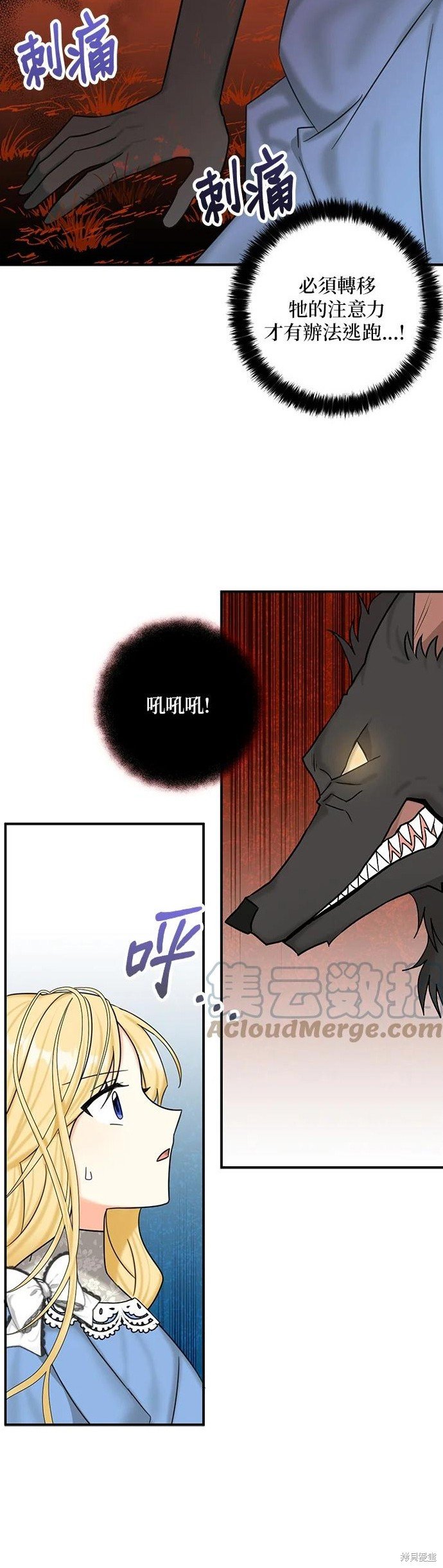 第49话