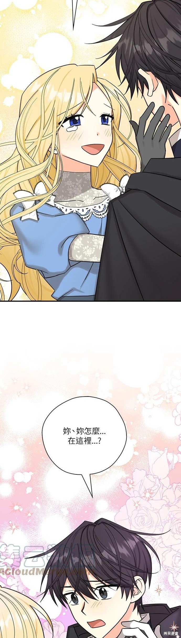 第50话