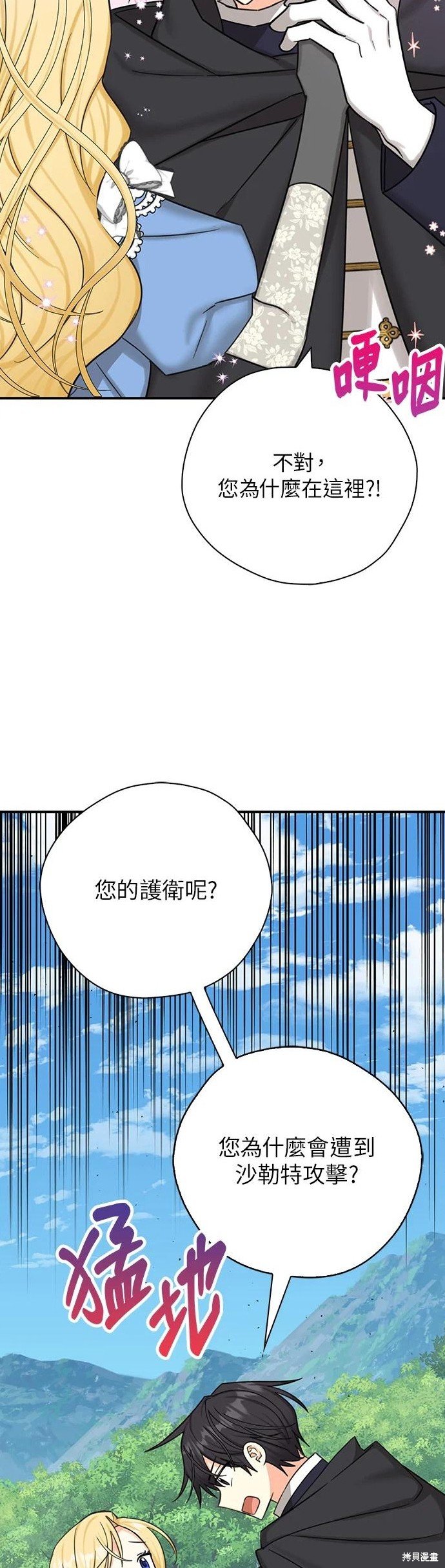 第50话
