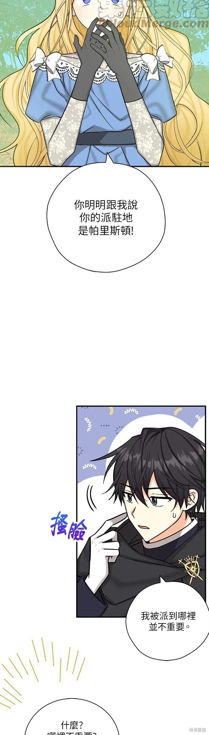 第50话