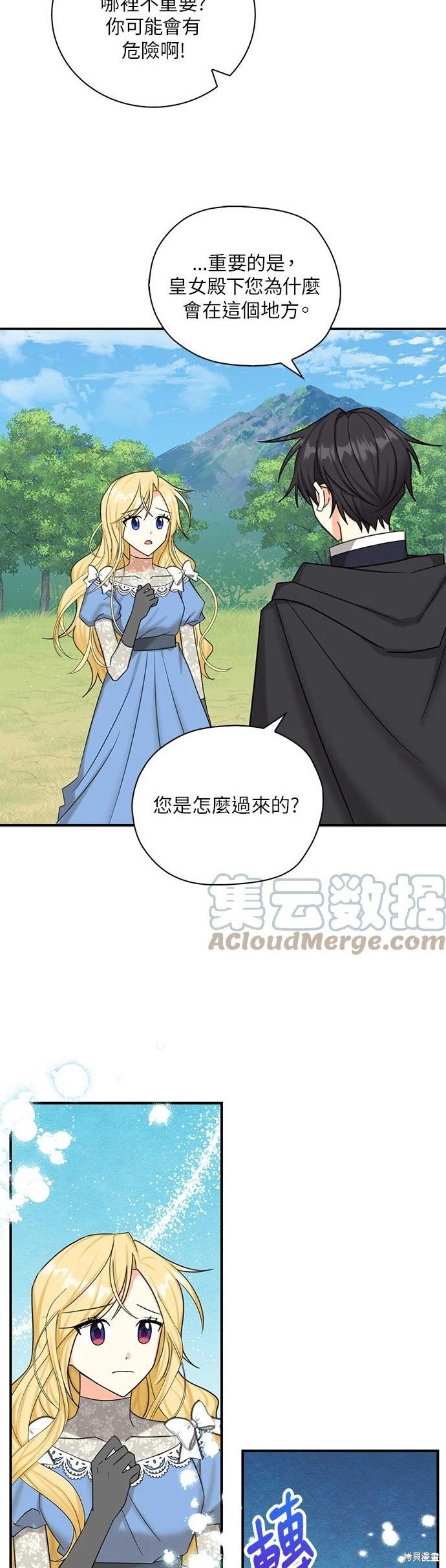 第50话