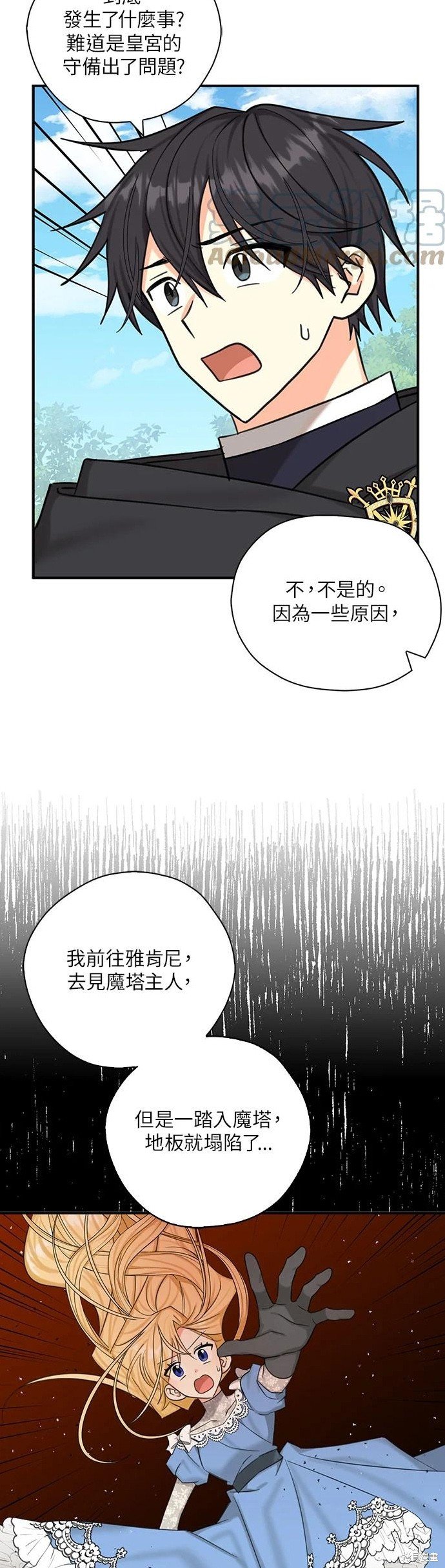 第50话