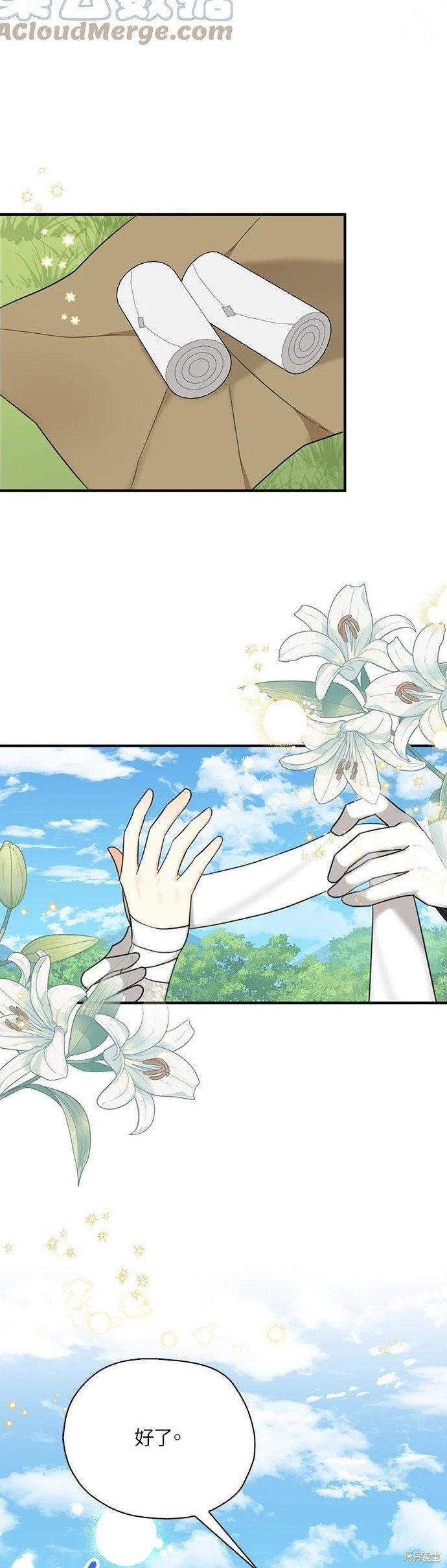 第50话