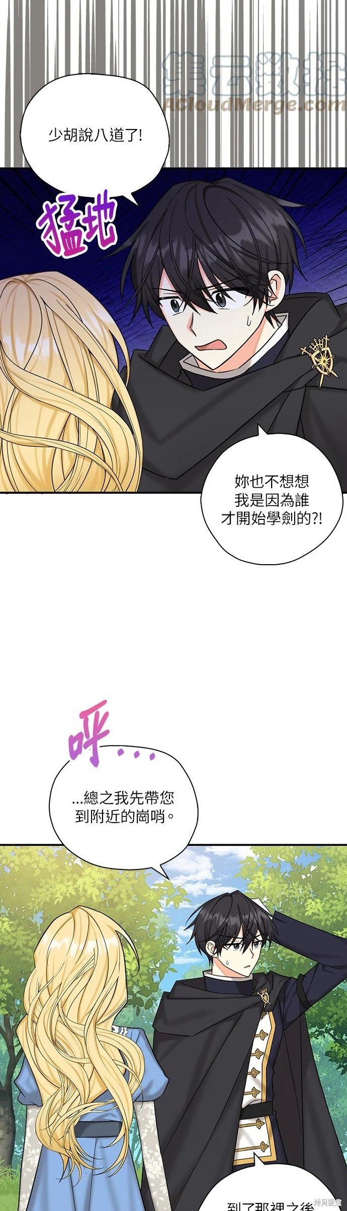第50话