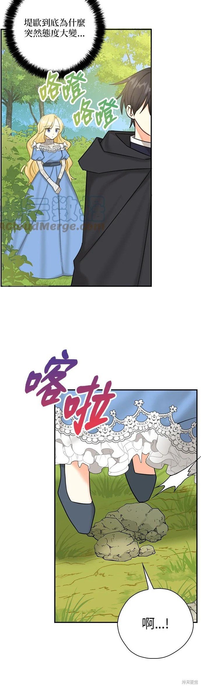第50话