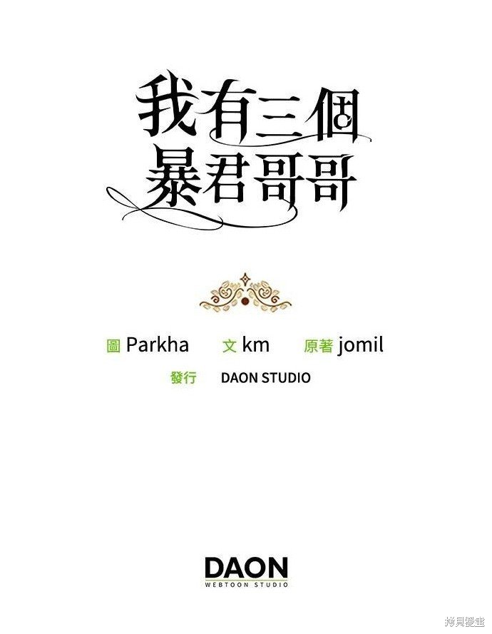 第50话