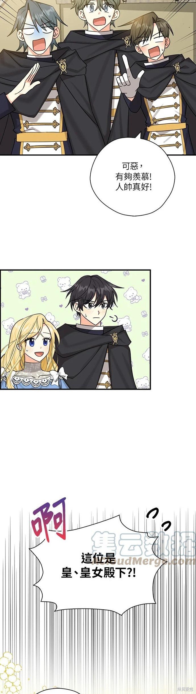 第51话