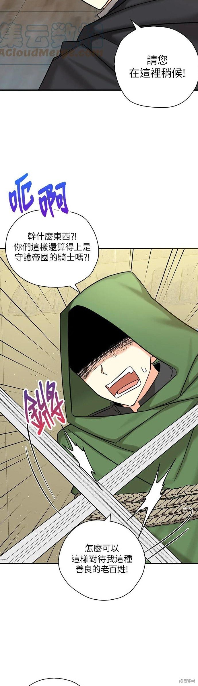 第51话