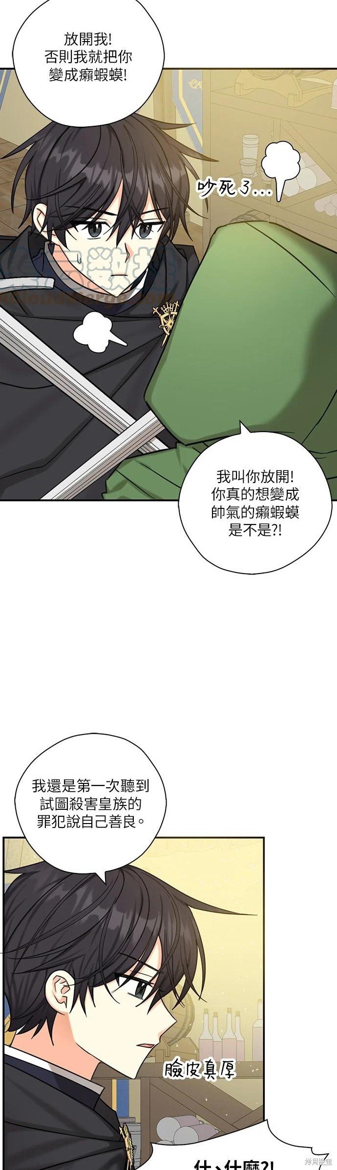 第51话
