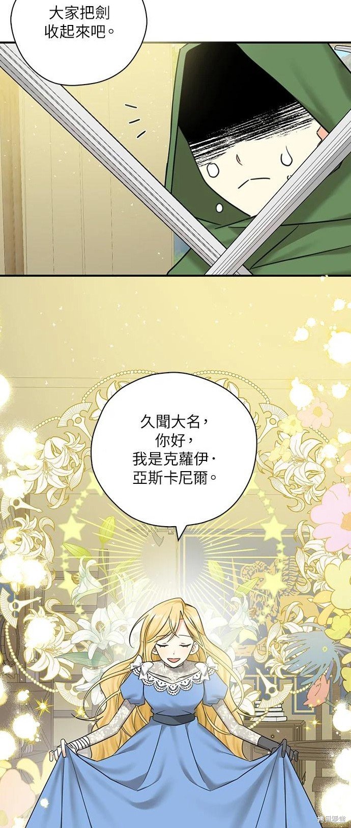 第51话