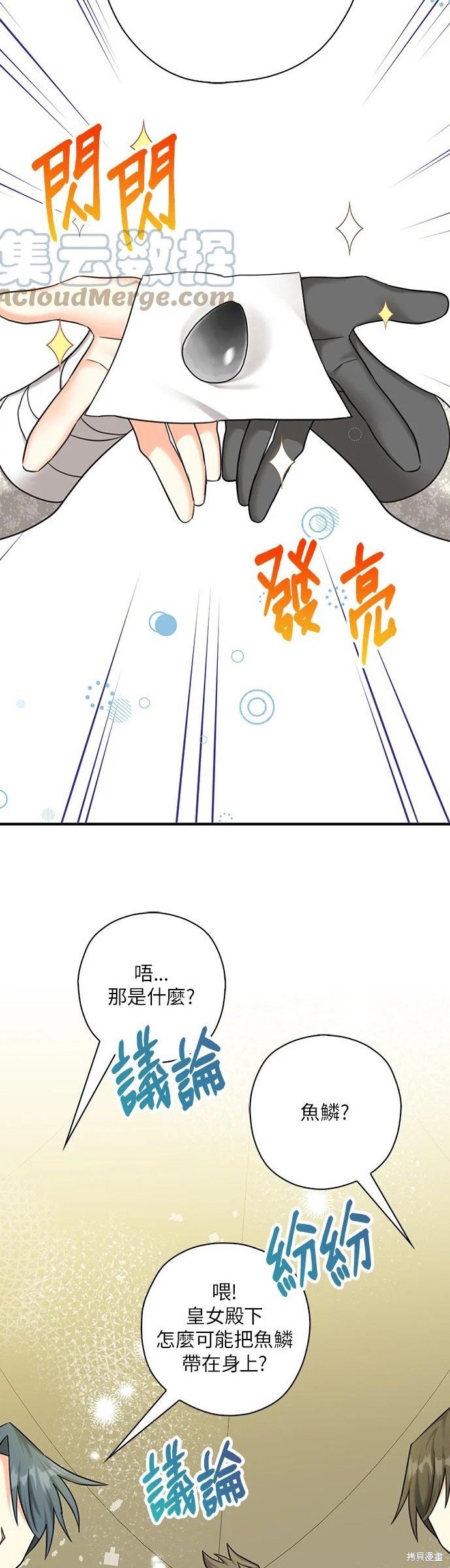 第52话