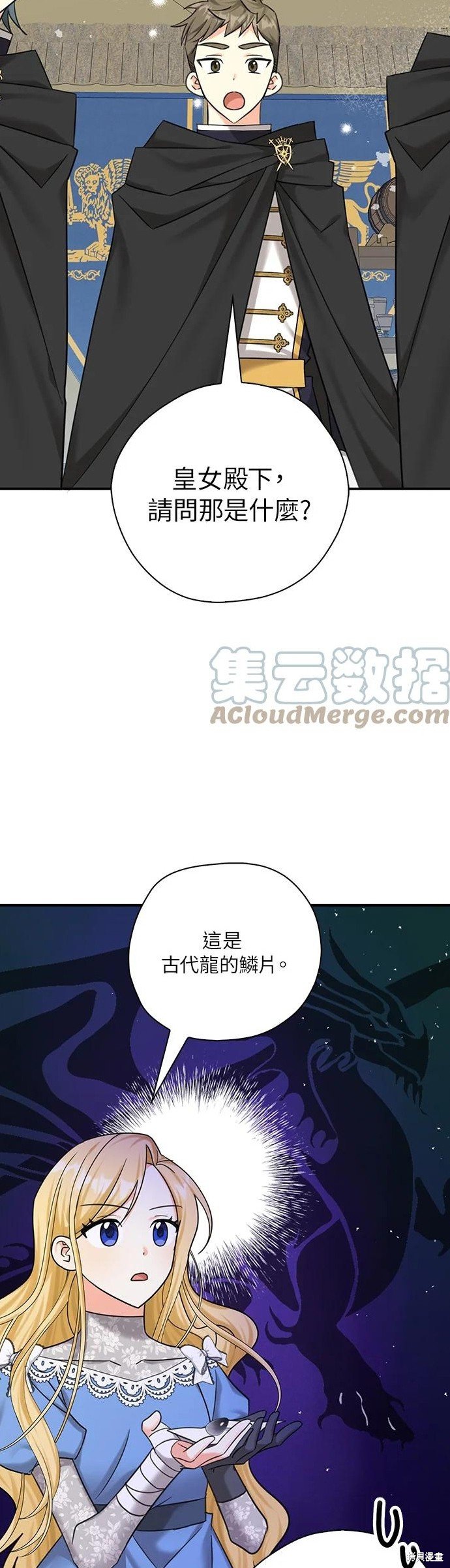 第52话